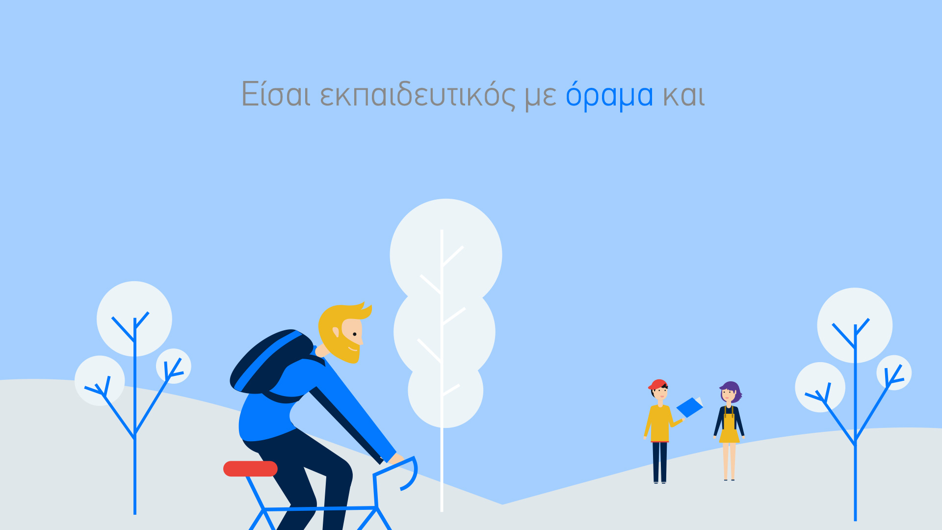 video image